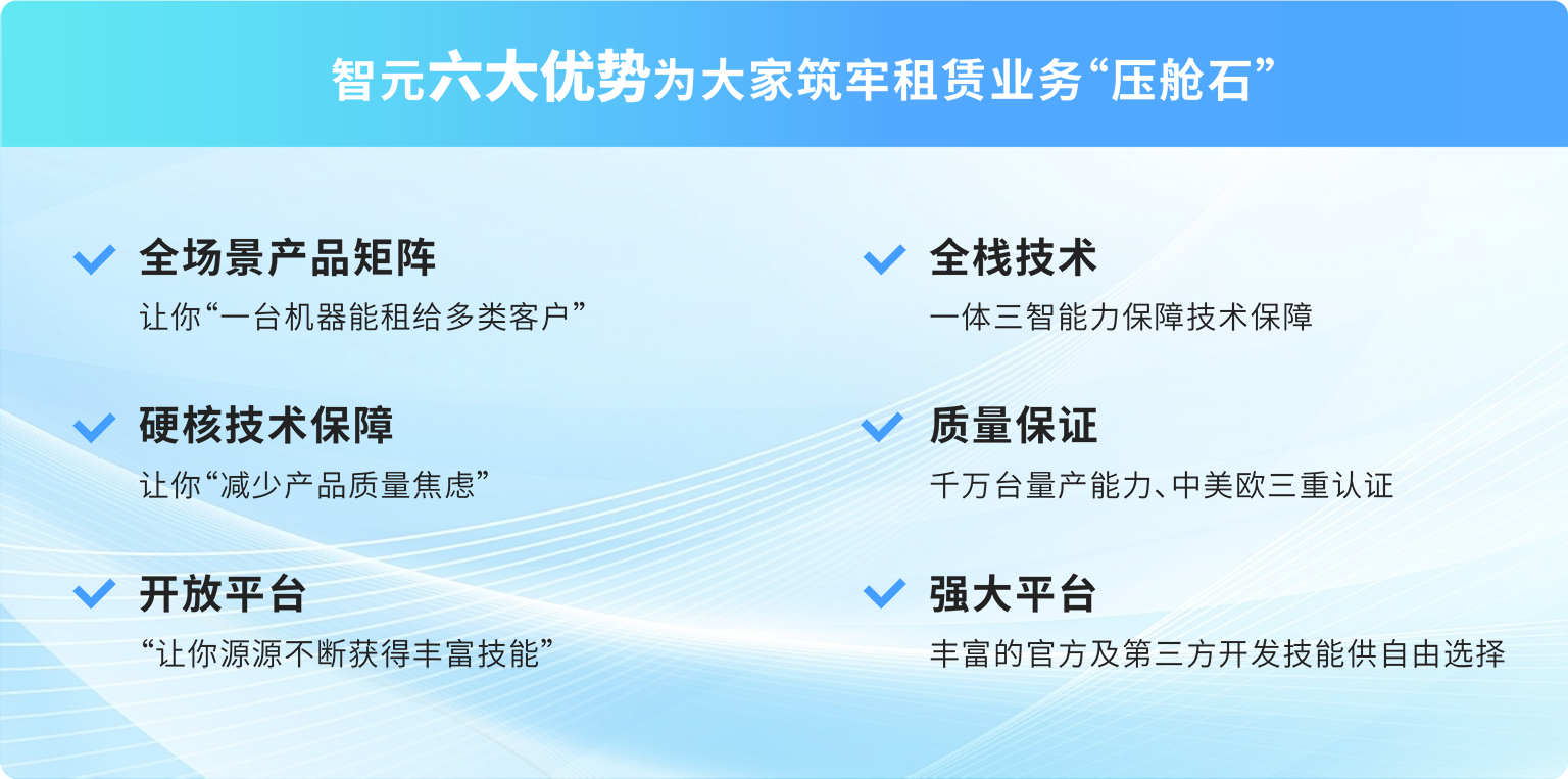 九州酷游官网六大优势