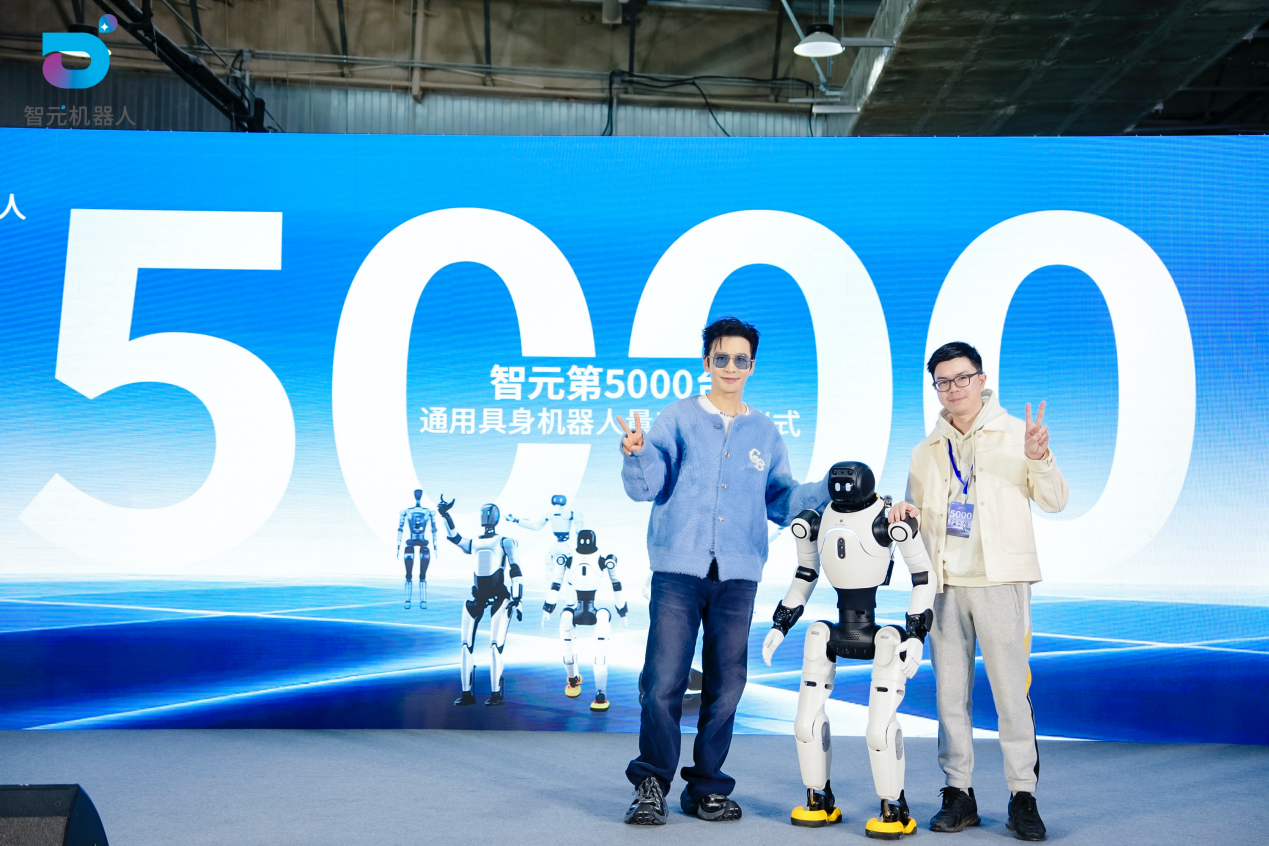 九州酷游官网第5000台通用具身机器人量产下线，...